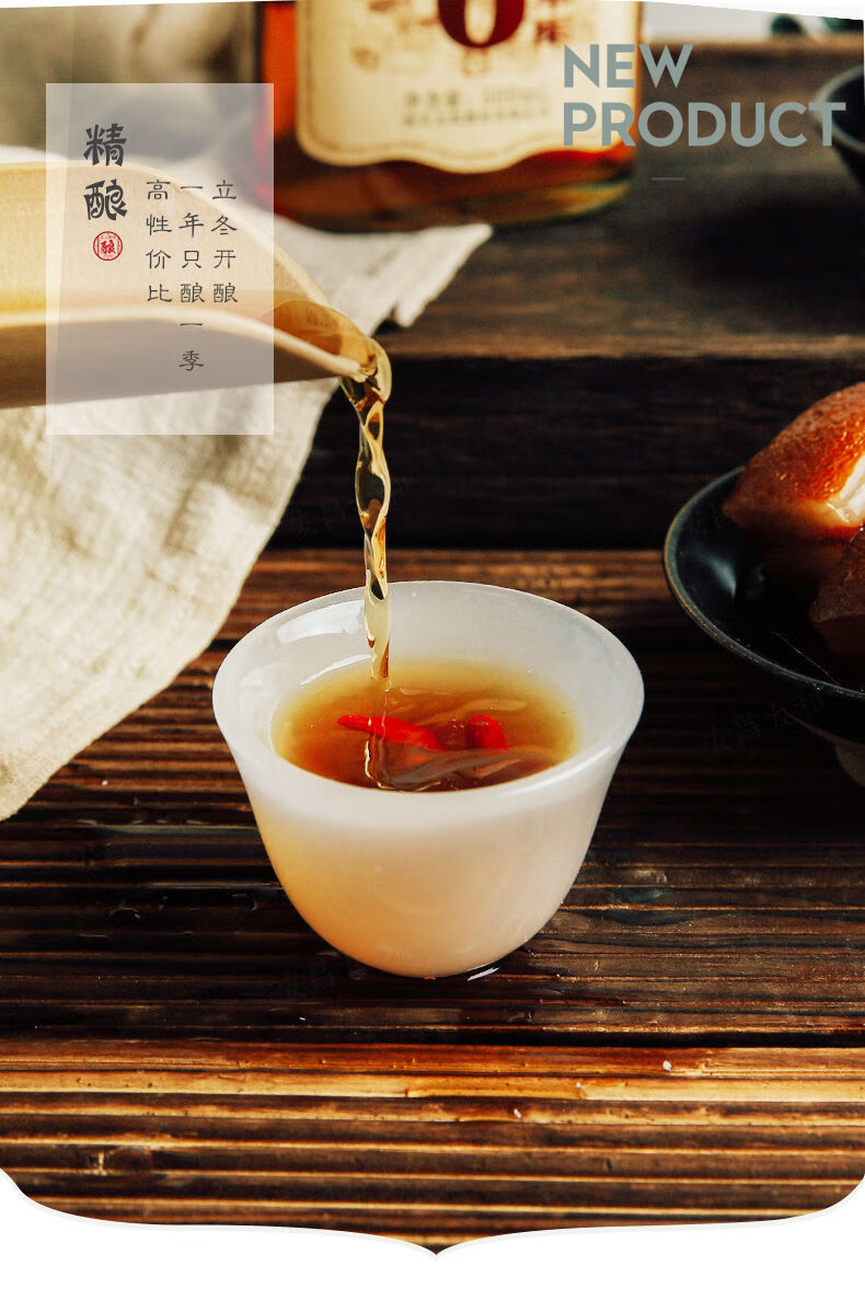 黄酒绍兴正宗六年半甜糯米花雕加饭老酒500ml16瓶整箱装500ml6瓶