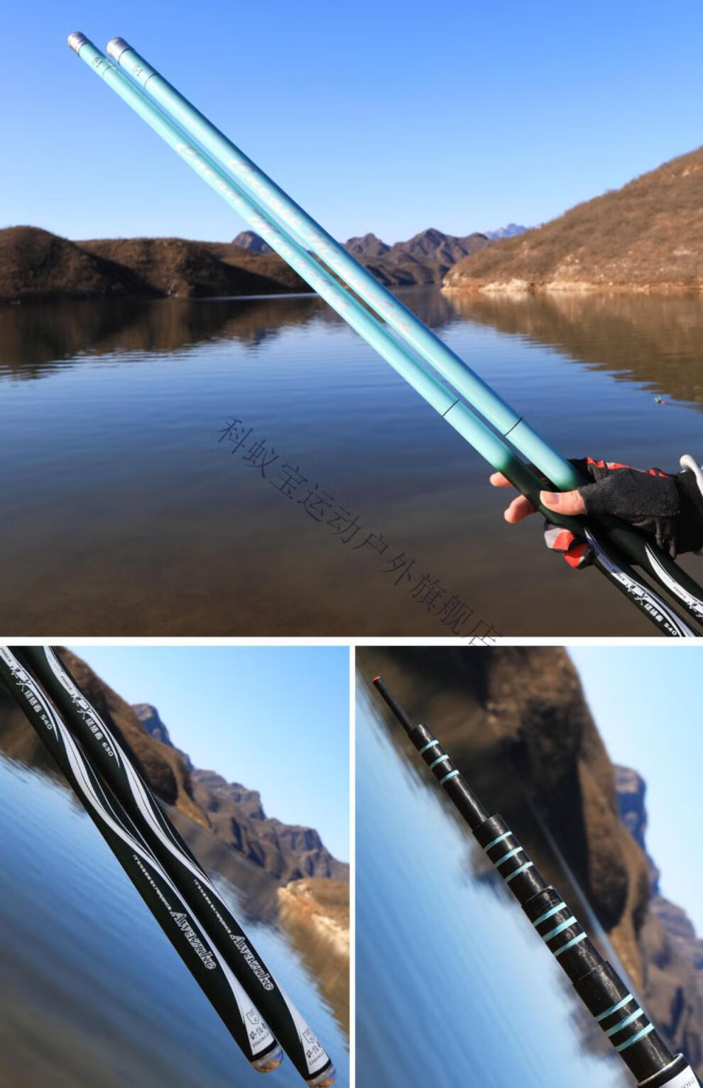 6米)专攻百斤巨物【图片 价格 品牌 报价】-京东