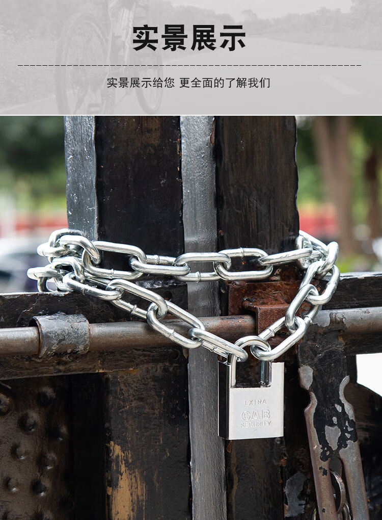 自行车锁2021新款链条锁链锁铁链锁自行车摩托车防盗锁家用大门锁铁门