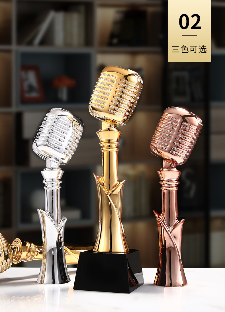 长闪 金话筒奖杯定制演讲唱歌主持人朗诵颁奖比赛学生好声音儿童金