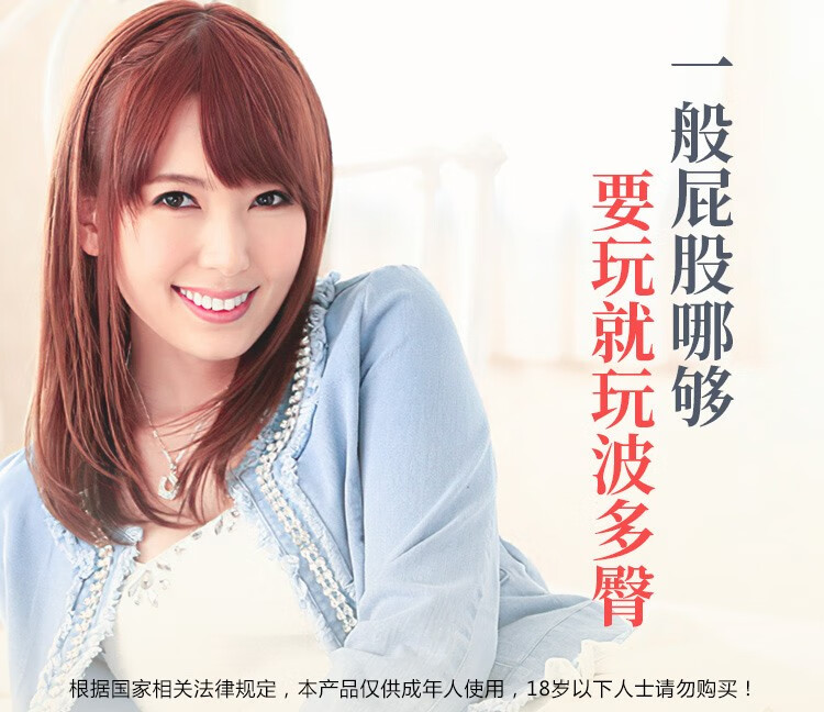 雷霆暴风倒膜名器仿真臀部11真人版男性工具玩具男用自慰器大屁股真实