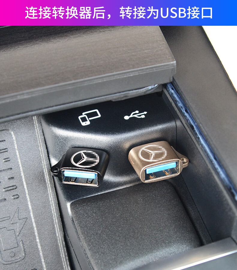 转换接头gls450typec充电线插头转换器超短款typec转usb接口玫瑰金