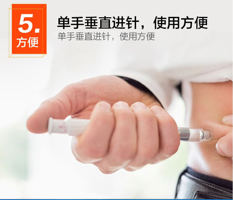 可孚胰岛素注射笔针头用针甘精舒霖优泌乐长速秀林长效重组液赖脯30r