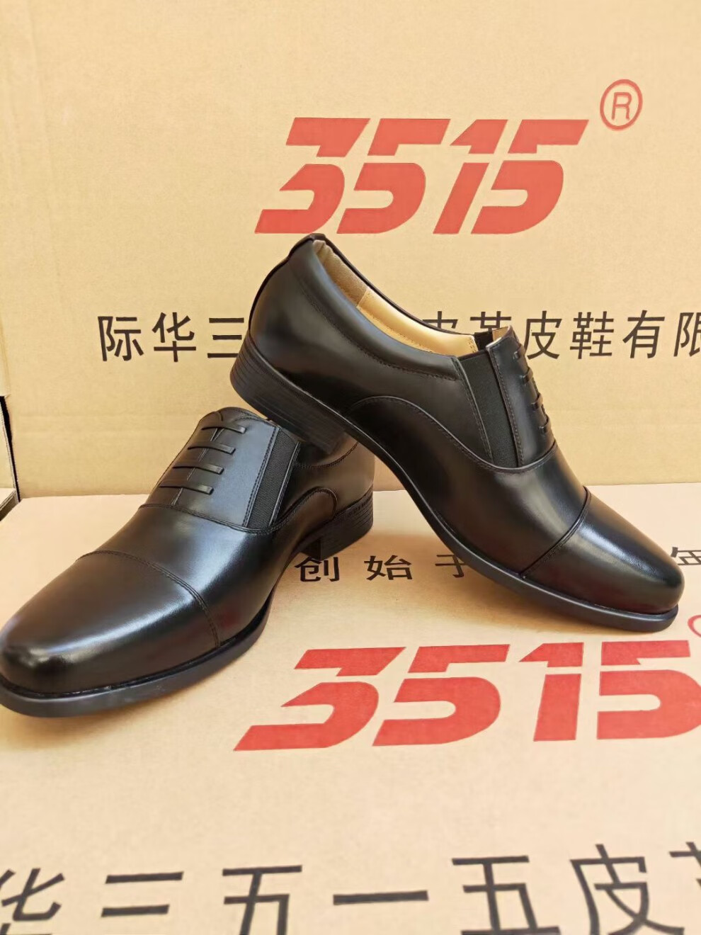 校尉皮鞋男商务工装正装07b校尉三节皮鞋品质 黑色系带 42【图片 价格