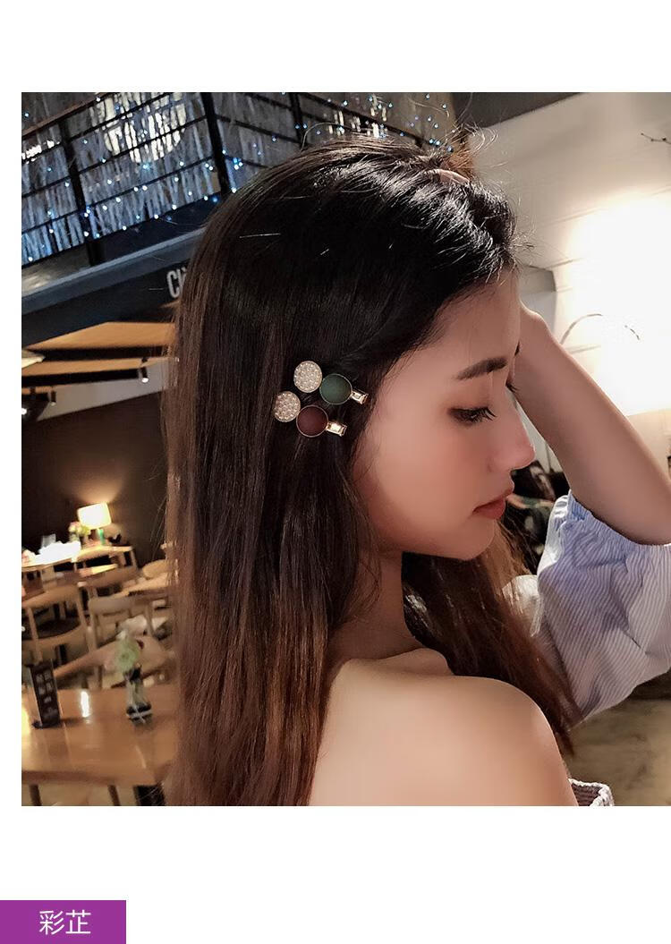彩芷韩国少女头发夹子头卡头饰发夹女珍珠卡子ins网红边夹发卡发饰2墨