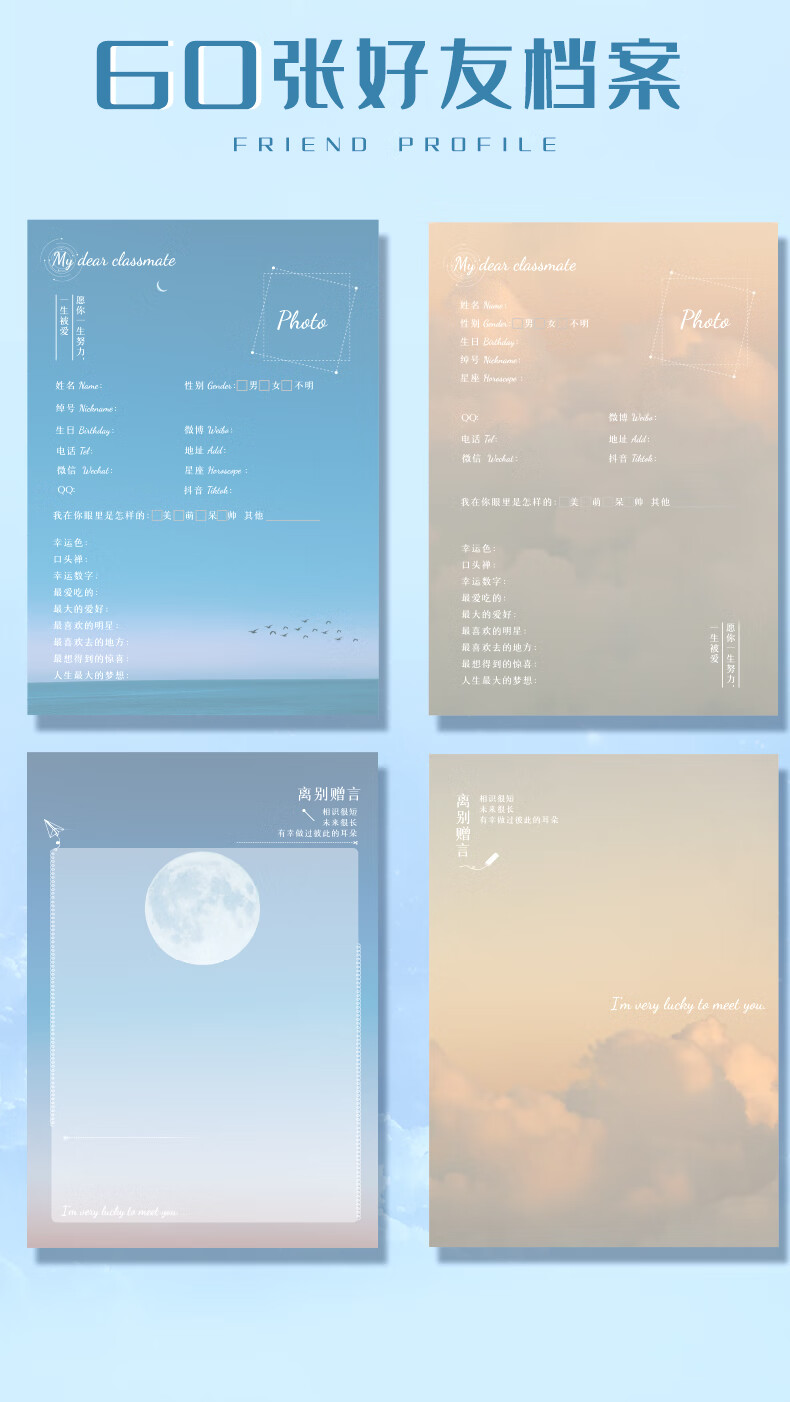 同学录 小学女生同学录小学生六年级女生ins风毕业纪念册网红版简约日