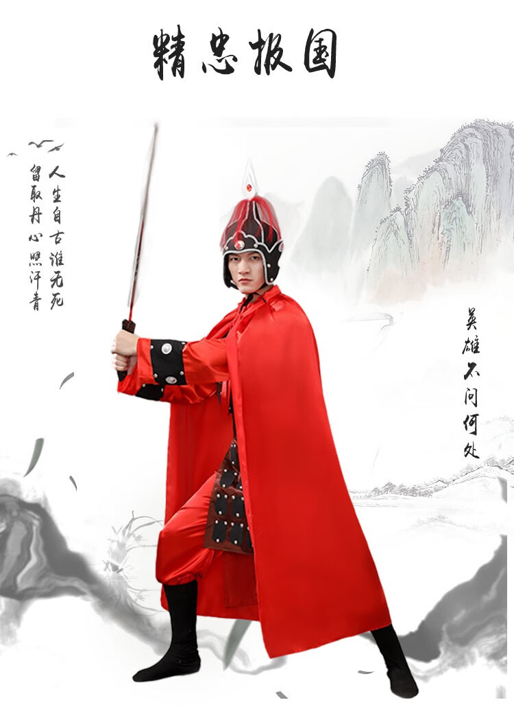 盔甲古装将军古装汉服演出儿童成人古代将军盔甲红色铠甲岳飞花木兰