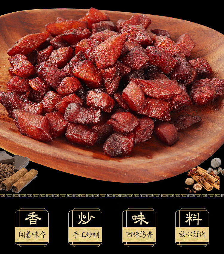 贵州贵阳徐家脆哨特产小吃零食软哨脆哨子250克瓶五花肉脆哨大颗粒