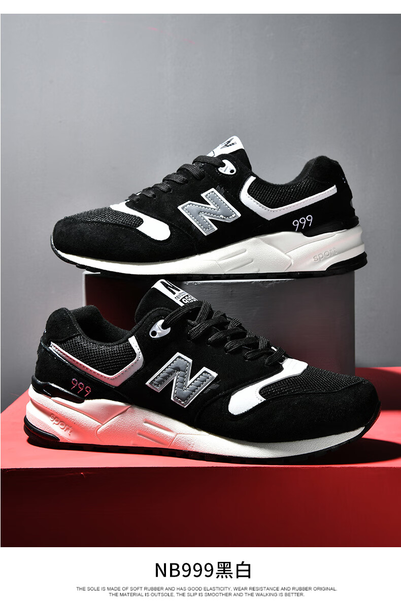 新款高品质跑步鞋百伦运动鞋男nb574女子跑步n字鞋nbeia999米白35