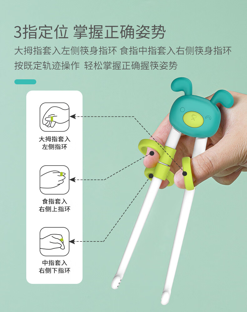 儿童筷子训练筷 3-6岁禾果虎口宝宝二段学习专用2346岁幼儿家辅助练习