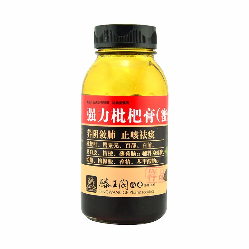 滕王阁强力枇杷膏(蜜炼)180g