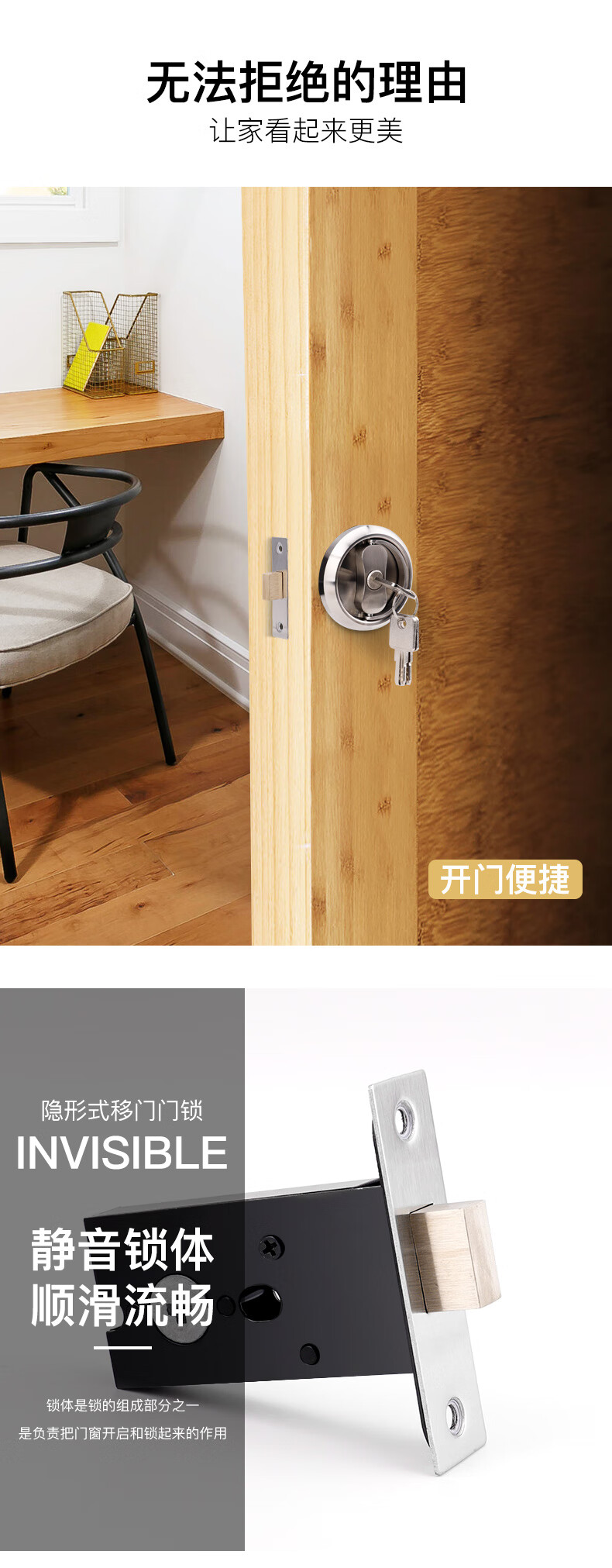 隐藏背景墙门锁卧室内房门锁储藏室门暗锁卫生间双钩盗锁拉环锁 拉丝