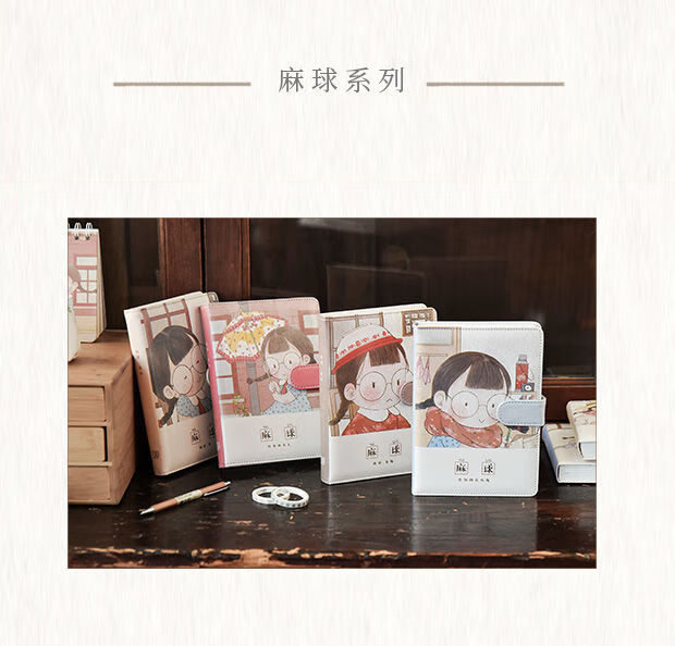 现货直发麻球回归10皮面手账记事本手帐笔记本本子可爱韩版学生君诚a6