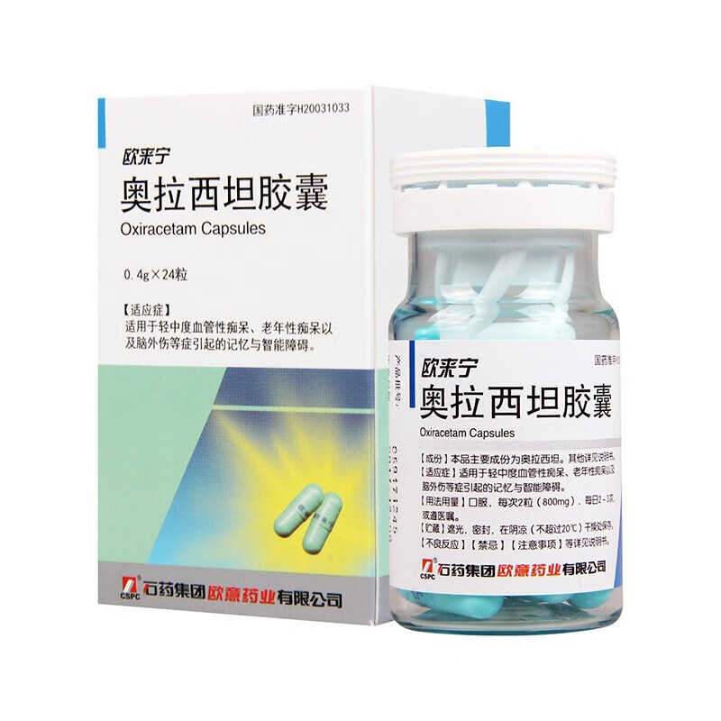 石药集团 欧来宁 奥拉西坦胶囊 0.
