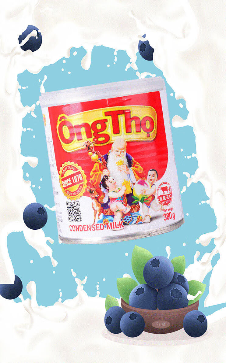 越南寿星公炼奶 越南进口寿星公sua ong to炼乳奶茶店专用熊猫牌炼奶