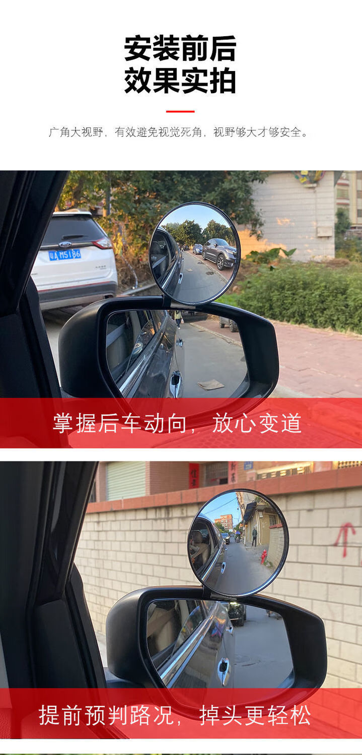 汽车用品高清广角镜玻璃小圆镜辅助镜教练镜车载后视镜改装辅助镜白色