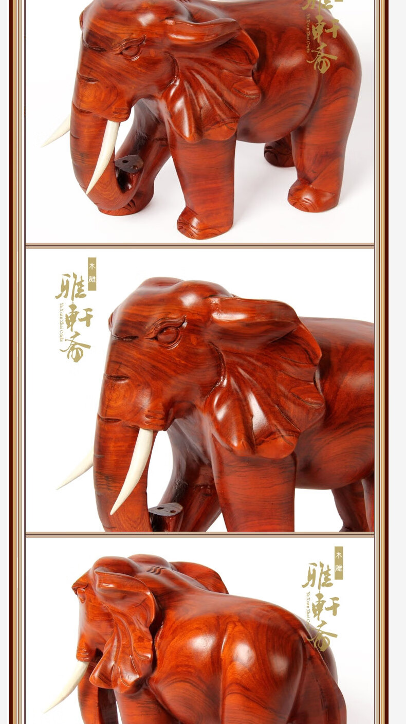 越南红木象木雕大象工艺品摆件木质雕刻象实木象家居70cm红色花纹