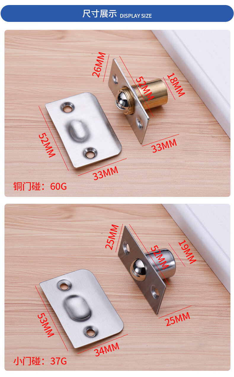 门碰珠 酒店ktv包厢门铜制弹簧碰珠锁木门隐形门定位不锈钢门顶珠 小