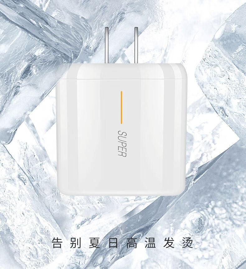 oppo充电器65w闪充原装适用reno6reno5快充头reno7真我gt x7充电头数