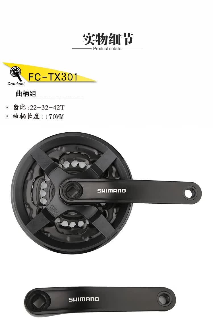 禧玛诺som315套件山地自行车8速24速变速器套装高配置 tx800连体五