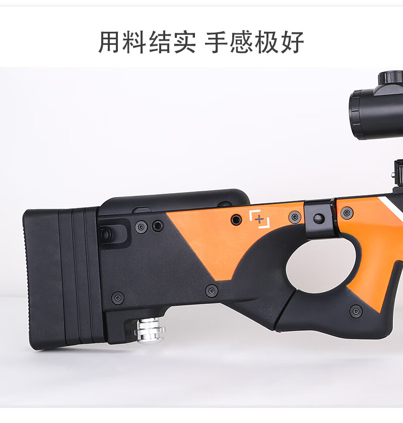 成人玩具枪awm枪捷鹰awm软弹枪金属爆改尼龙抛壳男孩吃鸡玩具中配awm