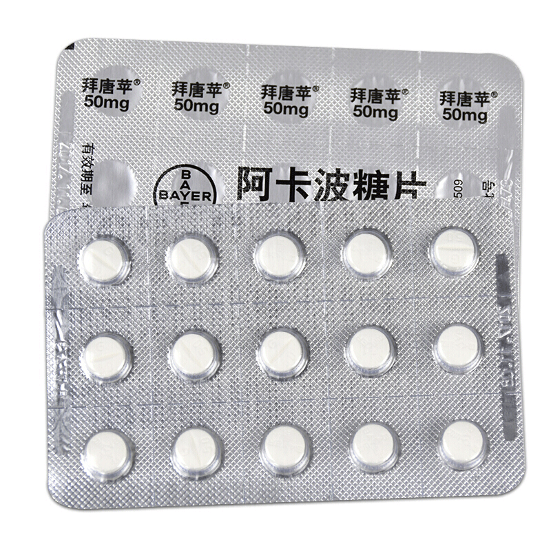 拜耳生产 降血糖 糖尿病 降糖消糖 2型糖尿病 拜糖平 1盒装【图片