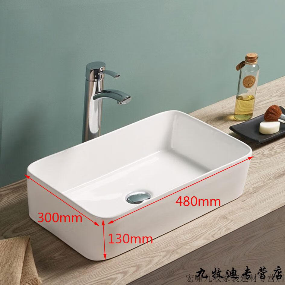 shengxue新款窄小台上盆长方形酒店洗手盆大深台盆艺术盆阳台陶瓷洗脸