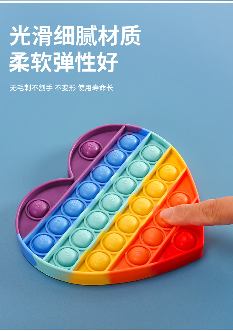 按压女生小玩具减压板超解压神器马卡龙草莓加大加厚收藏加购优先发货