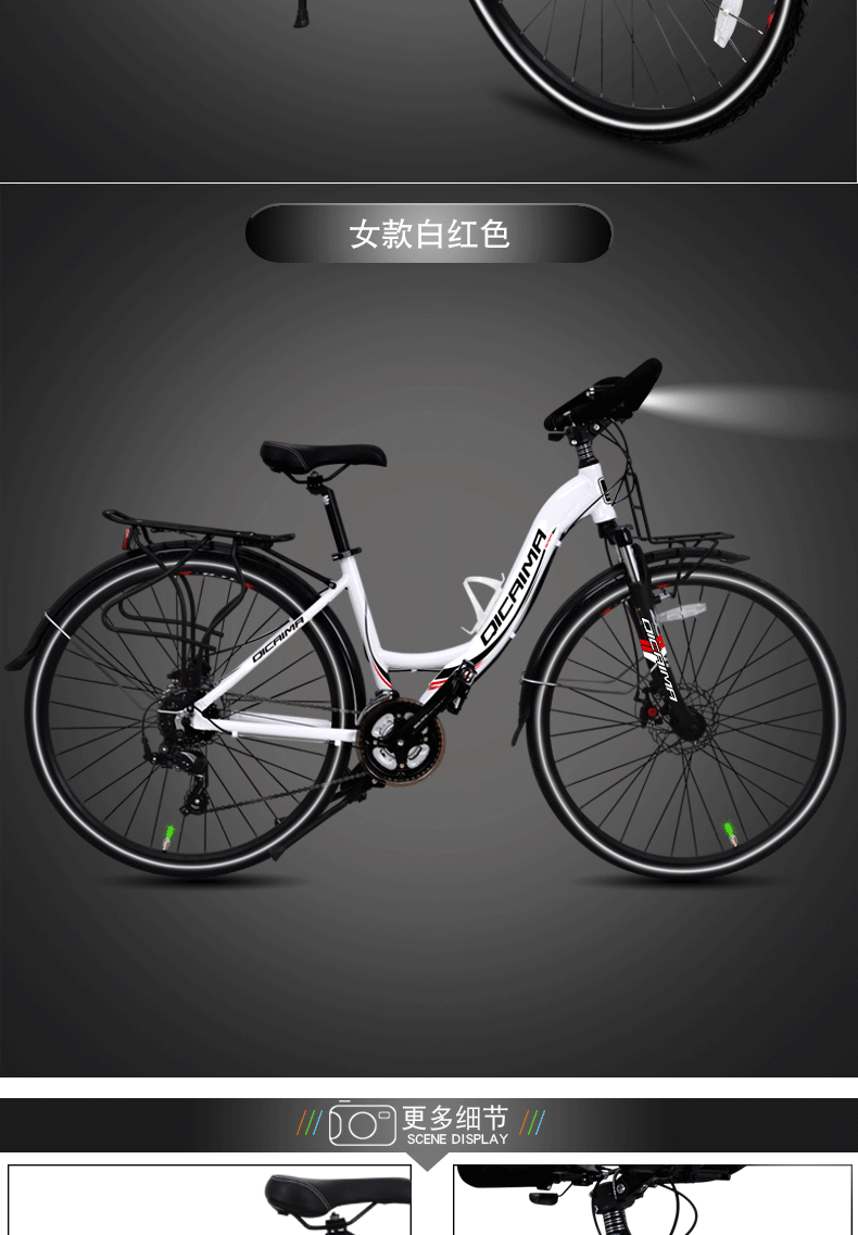 2020新款赛事竞技款旅行自行车长途七彩马长途旅行车闪电山地车自行车