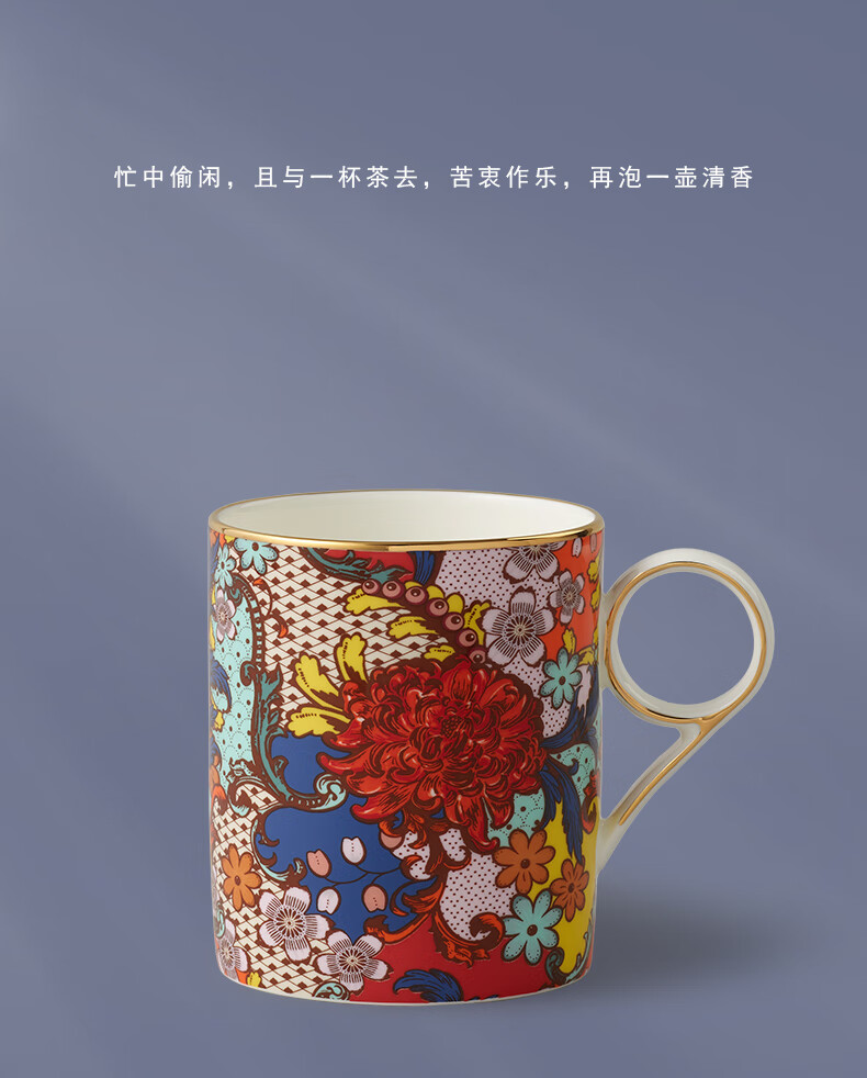 永丰源茶杯国瓷永丰源繁花似锦马克杯陶瓷水杯茶杯繁花似锦350ml