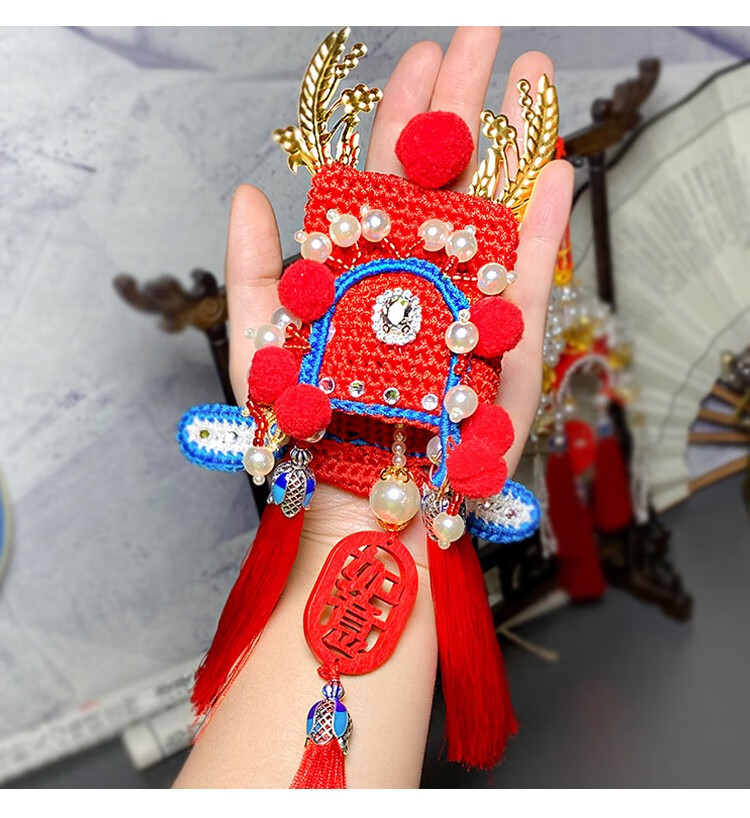 流彗【抖音同款】沐小北的礼物馆diy凤冠状元帽七夕情人节婚礼季挂件