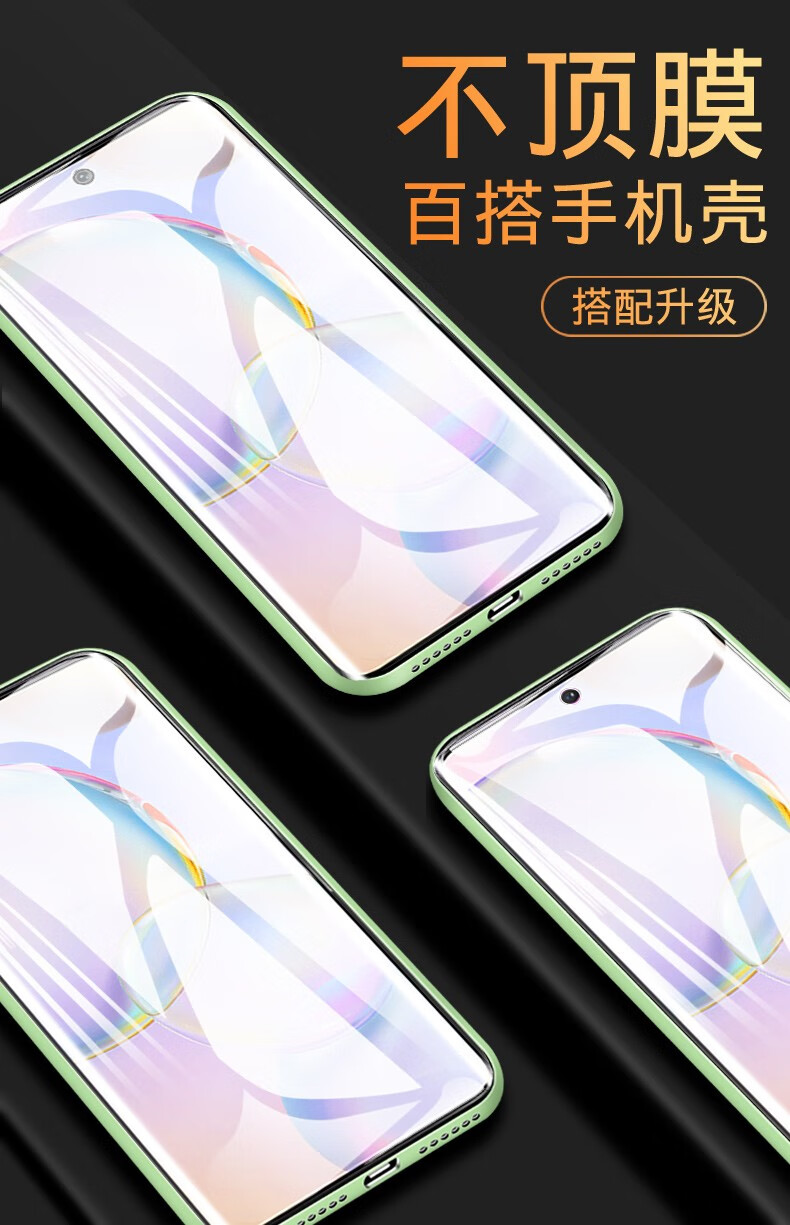 华为nova9手机贴膜nova9pro曲屏全屏防爆钢化软膜水凝膜抗蓝光高清屏