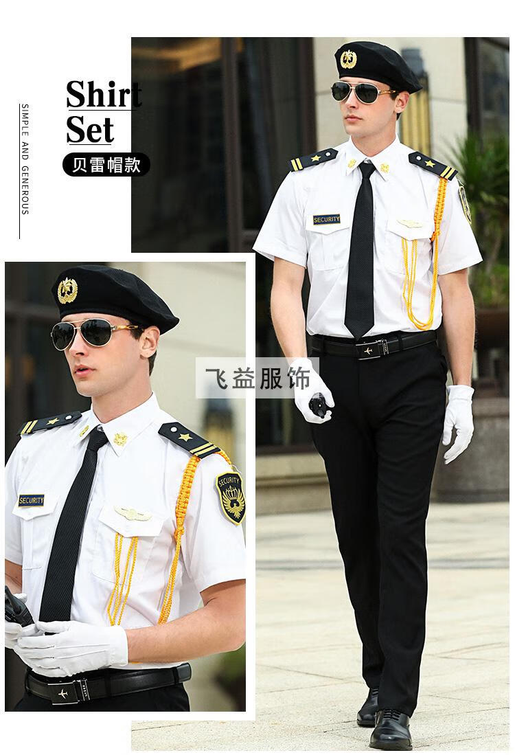 大酒店门童新式工作服套装男夏季物业形象岗礼仪服装售楼部礼宾制服