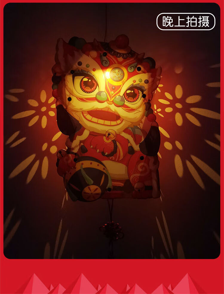 小舞狮灯笼雄狮少年新年手提花灯儿童手工diy元宵传统发光带音乐小