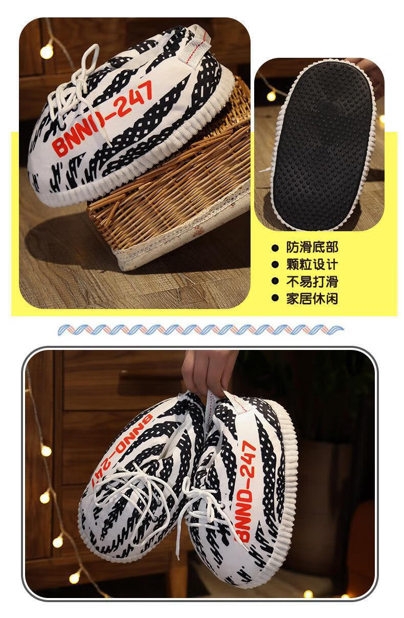 a锥恶搞棉拖鞋男女冬居家胖搞怪情侣毛毛鞋回到未来椰子大棉鞋 1黑色