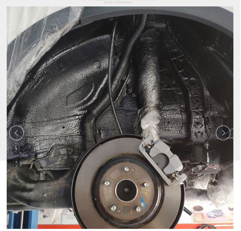 【车品优选】底盘装甲漆汽车底盘装甲自喷型护甲装甲底盘防锈漆地盘