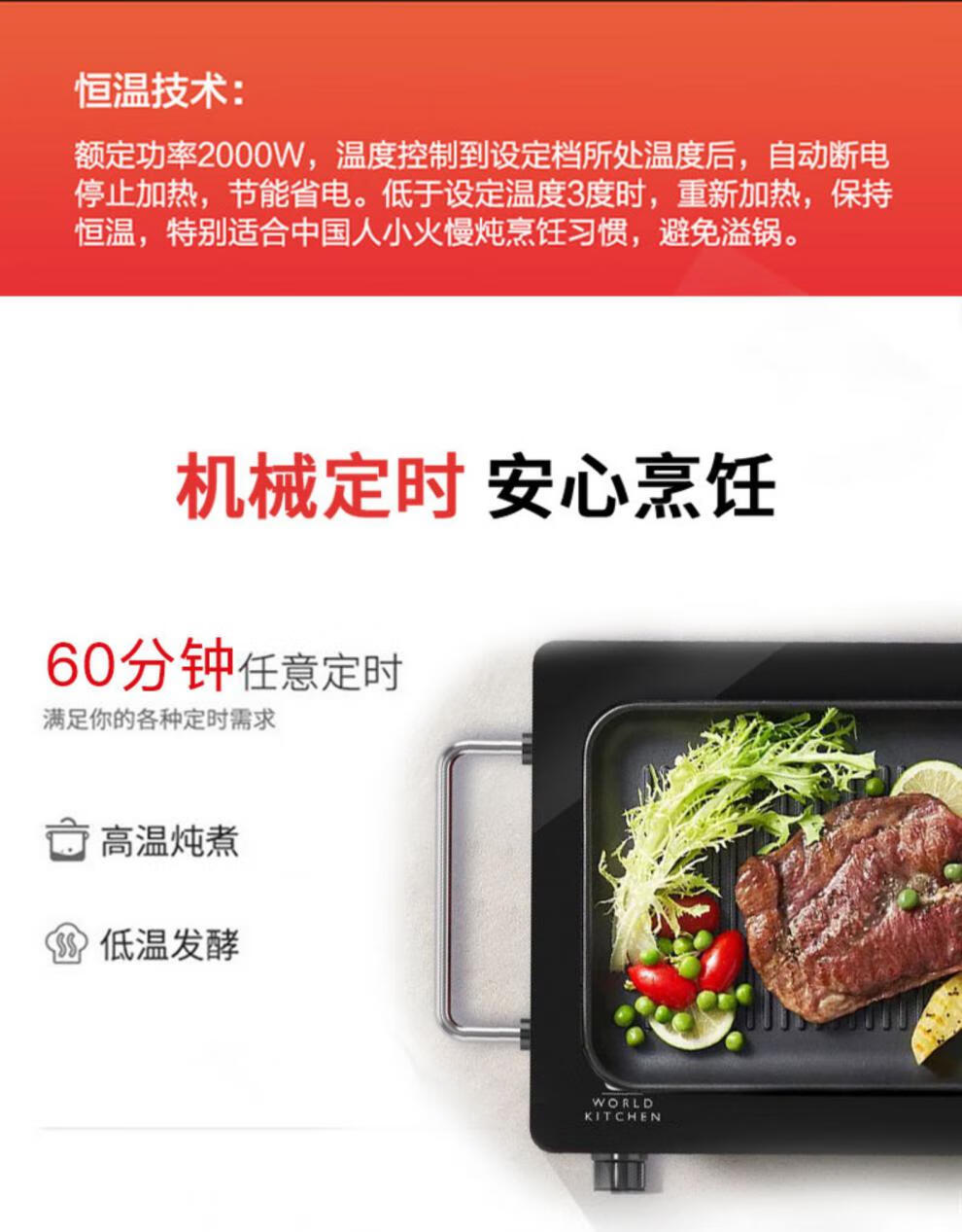 康宁电陶炉美国康宁wk电陶炉家用爆炒大功率火锅煮茶炉智能电磁炉双圈