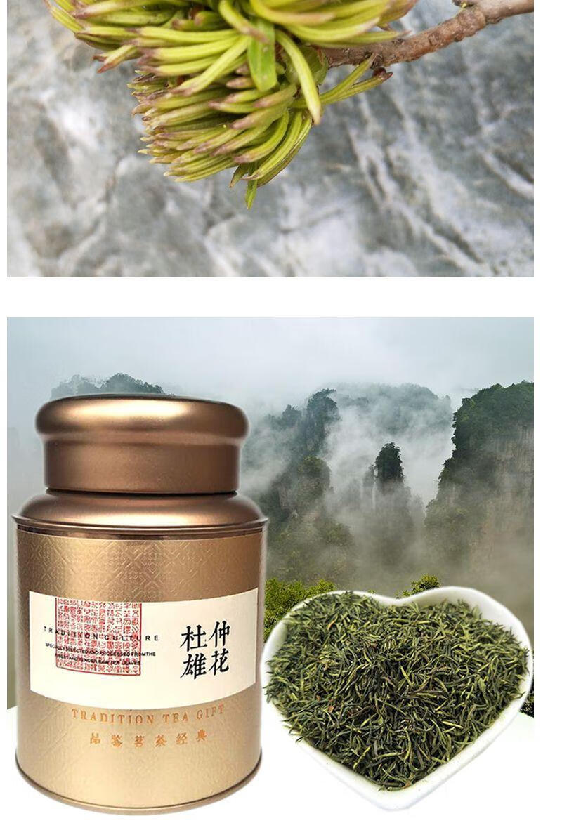 张家界杜仲雄花特级杜仲雄花茶男性纯雄花杜仲茶100g