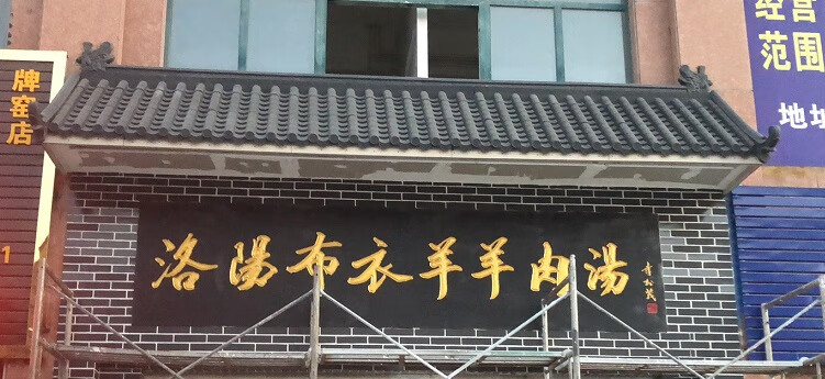 瓦仿古瓦树脂瓦一体中式屋檐装饰塑料小青瓦假门头古建围墙琉璃瓦片