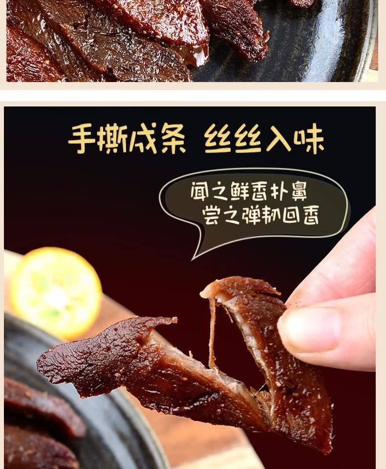 沟帮子风干肉条 尹家风干肉条麻辣烧烤五香味鸭肉11g即食休闲肉类零食