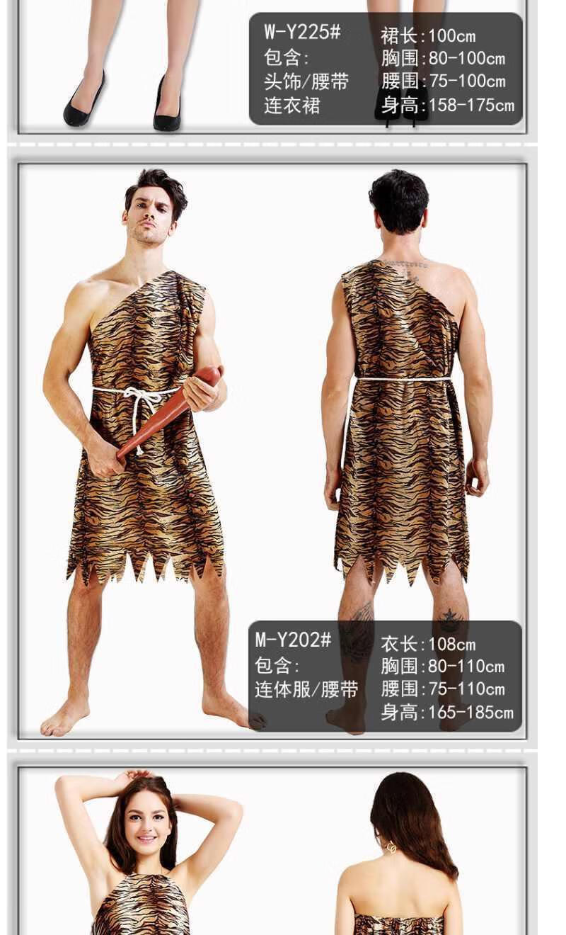 印第安民族风衣服野人服装成人疯狂原始人非洲舞蹈猎人衣服男女维京