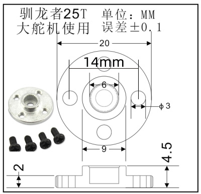 大扭力舵机支架机器人机械臂舵机臂mg995金属舵机支架996数码舵机支架