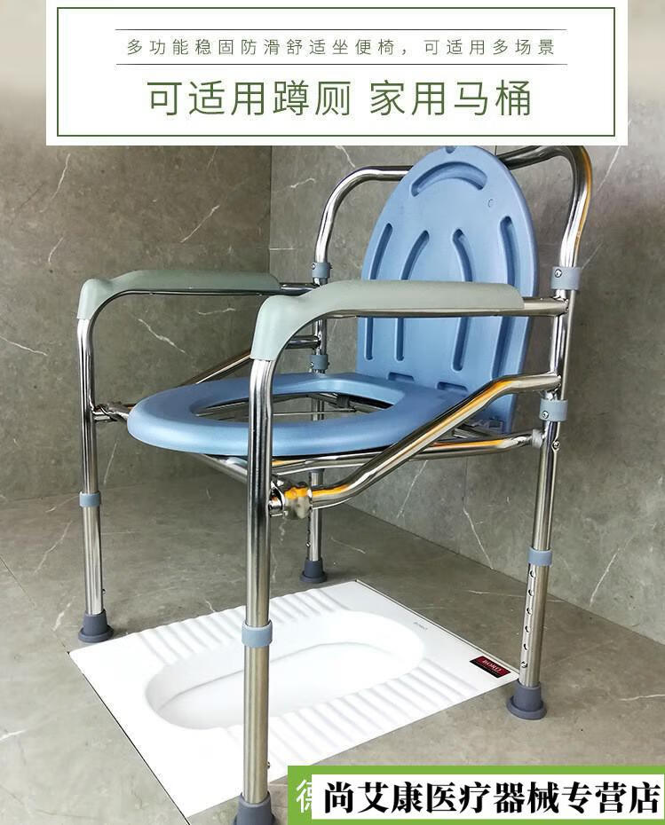 坐便椅可折叠老人坐便器孕妇移动马桶病人老年人方便家用大便座椅318