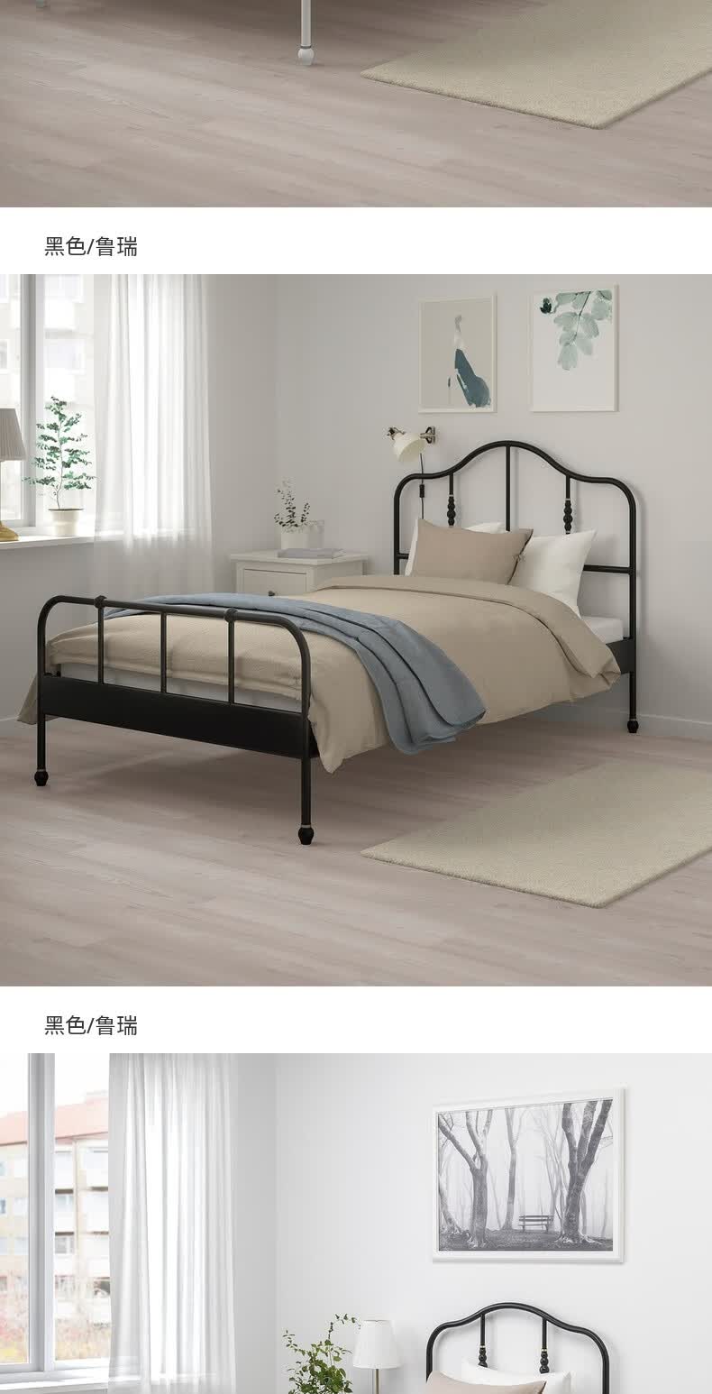 agstua萨格斯图阿欧式铁艺床现代简约双人床铁架床家居 黑色120x200