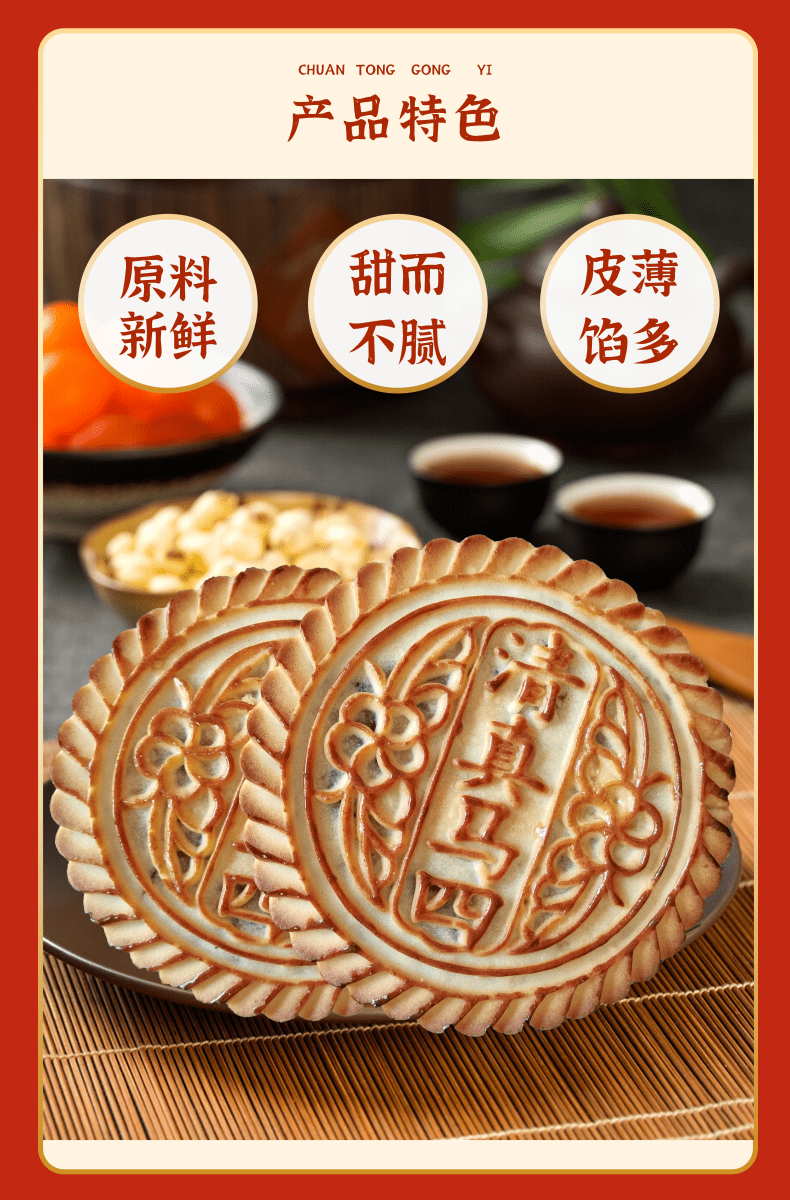 马四小月饼【125克*4】十盒【图片 价格 品牌 报价】-京东