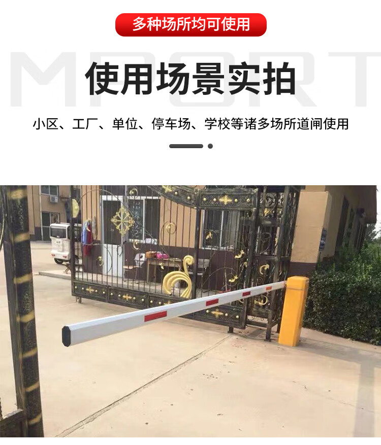 停车场道闸杆八角杆小区门禁起落杆铝合金门卫拦车栏杆直杆栅栏杆红白