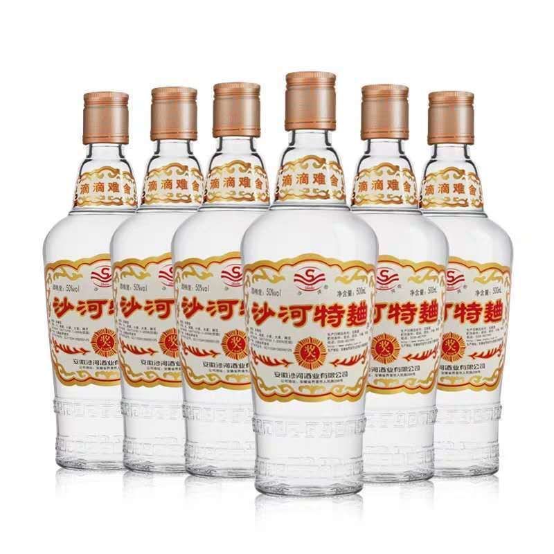 沙河王酒 【6瓶】50度沙河王 沙河特曲陈年老酒瓶瓶保真 500ml*6瓶