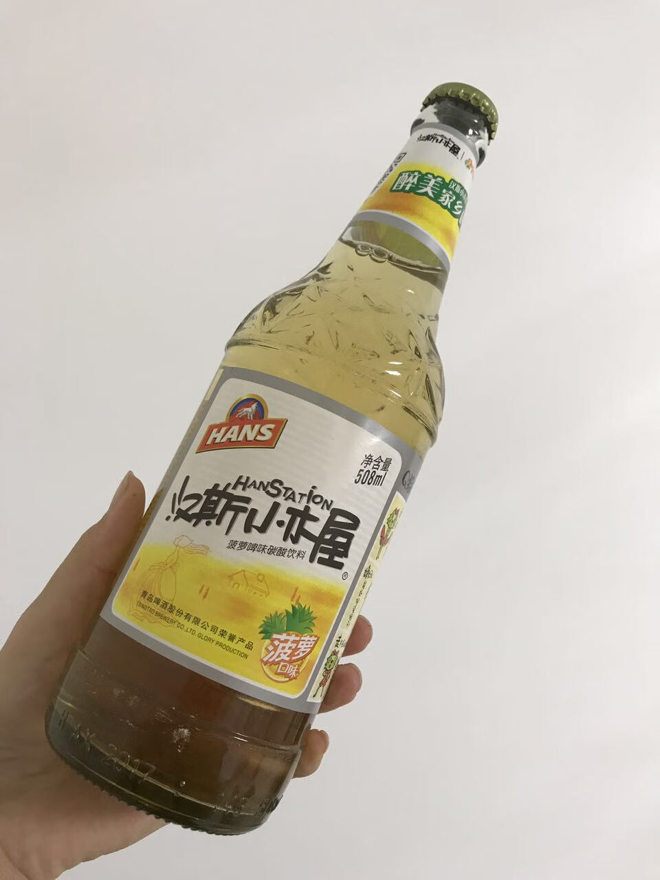 西安果啤汉斯小木屋菠萝啤味508ml*9瓶装啤酒碳酸饮料 热带芒果菠萝