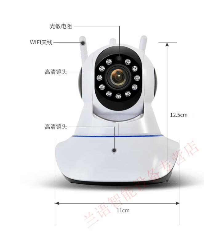 华为(huawei)华为(hauwei)智选通用ycc365plus无线摄像头室内 高清