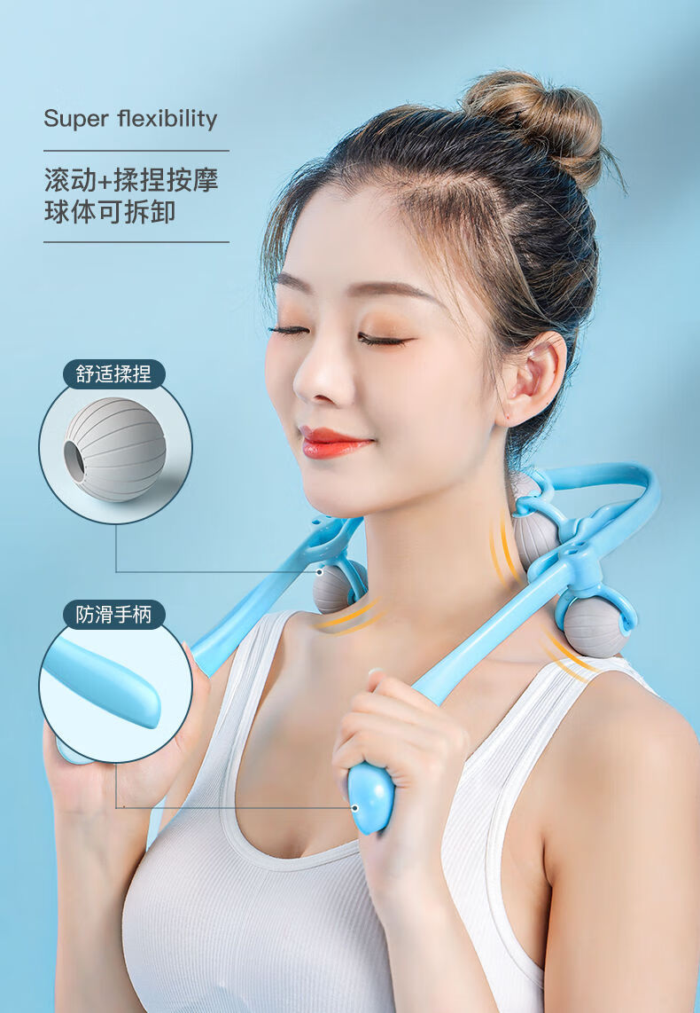 手动颈椎按摩器夹手动可转动家用颈部脖子疏通神器肩颈多功能按摩粉蓝